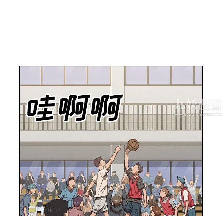 没种又怎样 - 第33话 - page 5