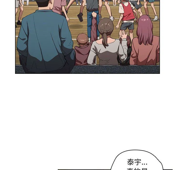 没种又怎样 - 第33话 - page 6