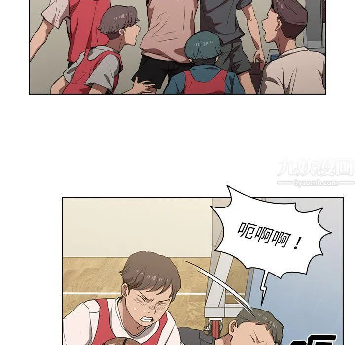 没种又怎样 - 第33话 - page 9
