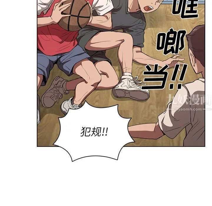 没种又怎样 - 第33话 - page 10