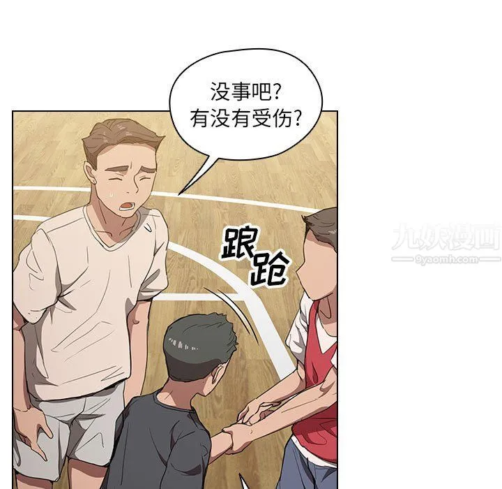 没种又怎样 - 第33话 - page 11