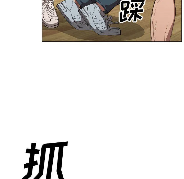 没种又怎样 - 第33话 - page 28