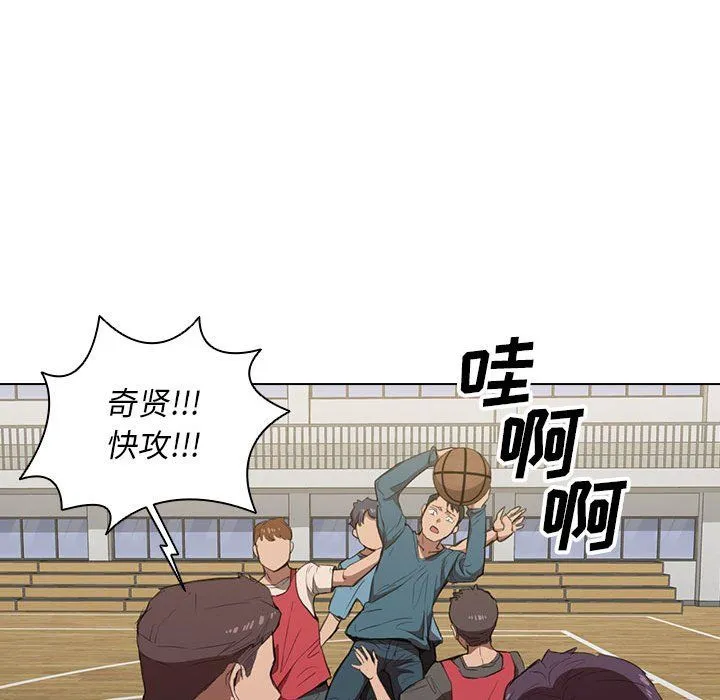 没种又怎样 - 第33话 - page 31