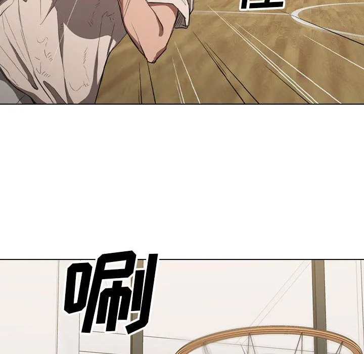 没种又怎样 - 第33话 - page 34