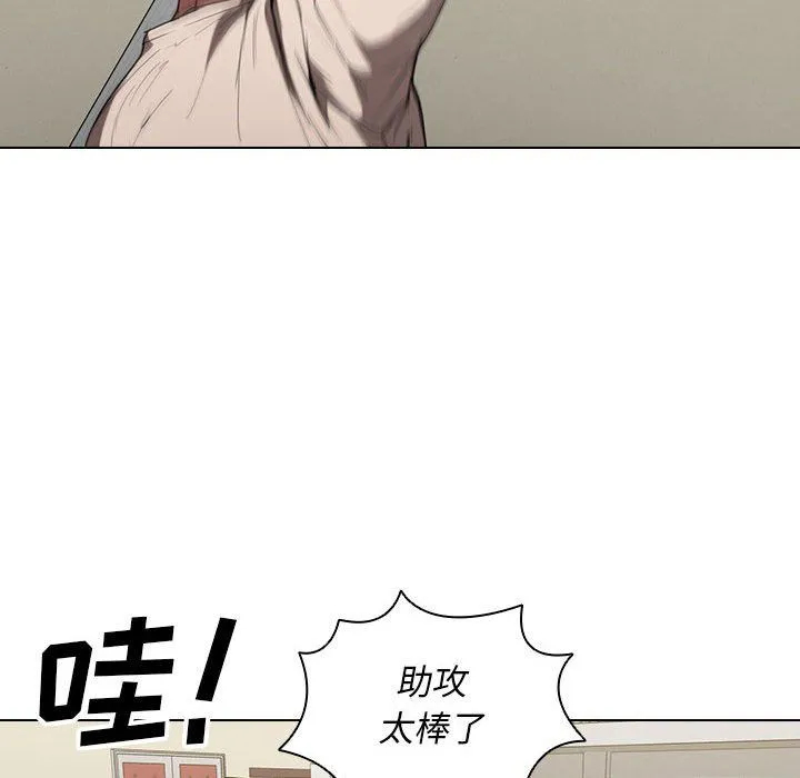 没种又怎样 - 第33话 - page 36