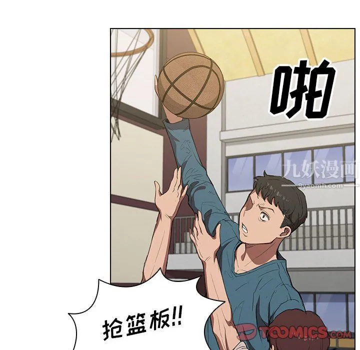 没种又怎样 - 第33话 - page 38