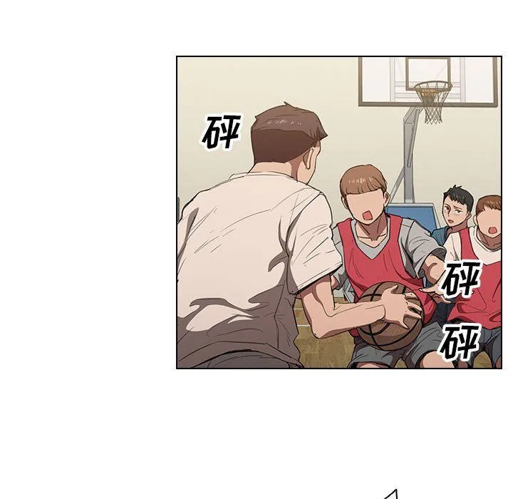 没种又怎样 - 第33话 - page 45