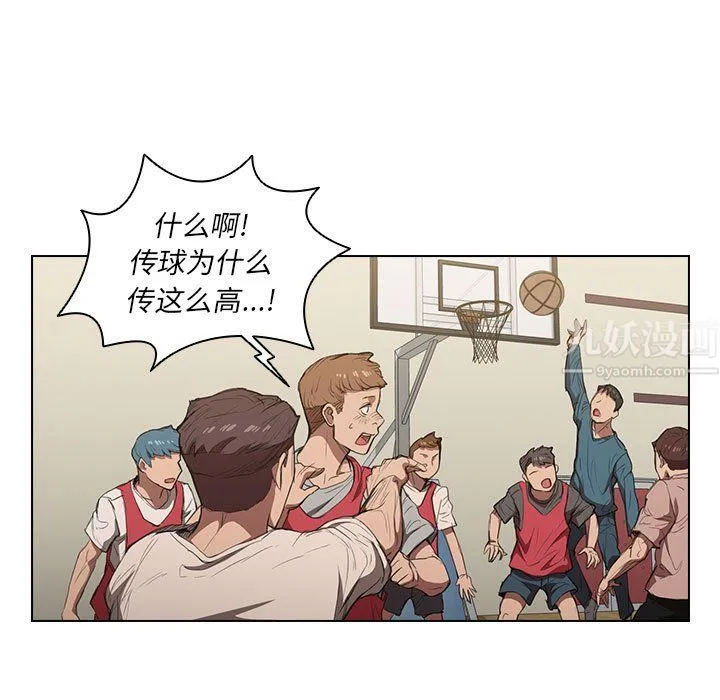 没种又怎样 - 第33话 - page 47