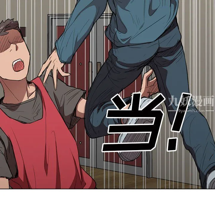 没种又怎样 - 第33话 - page 52