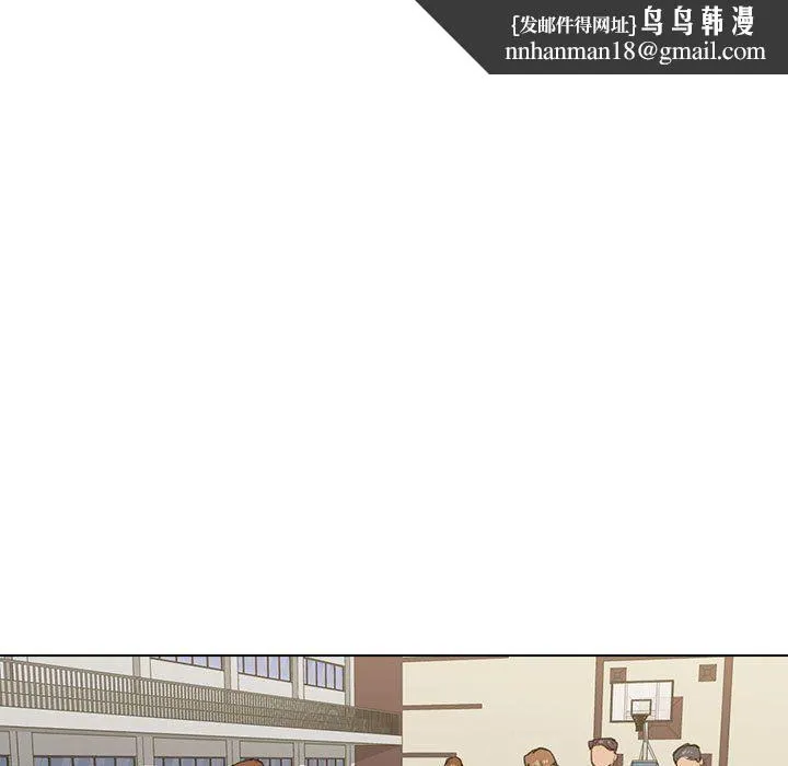 没种又怎样 - 第33话 - page 53