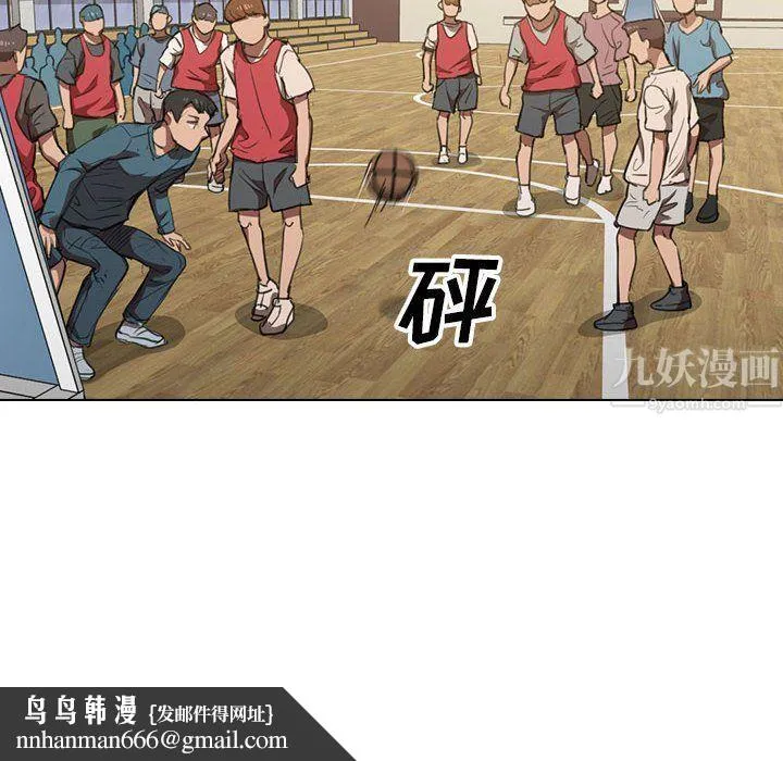 没种又怎样 - 第33话 - page 54