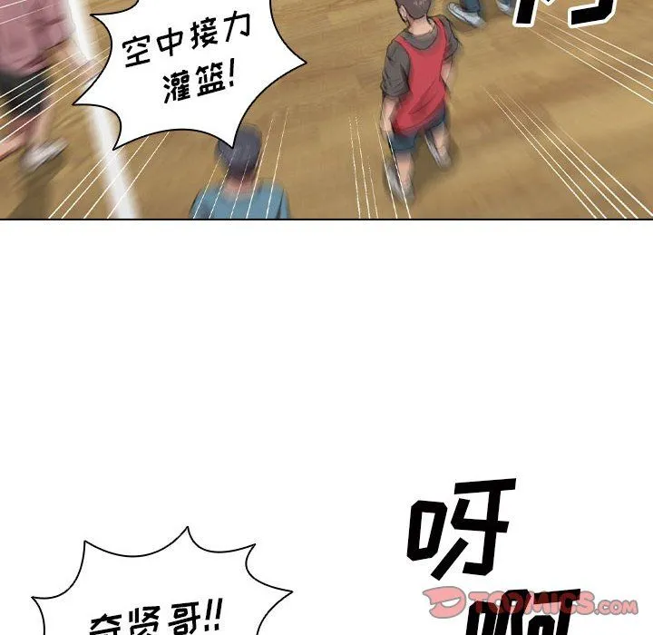 没种又怎样 - 第33话 - page 56