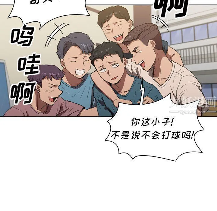 没种又怎样 - 第33话 - page 57