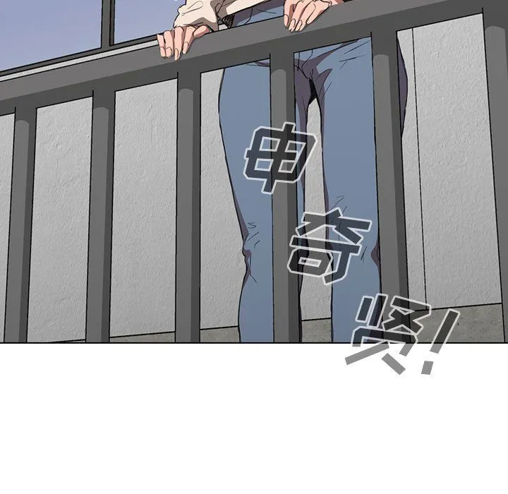 没种又怎样 - 第33话 - page 61