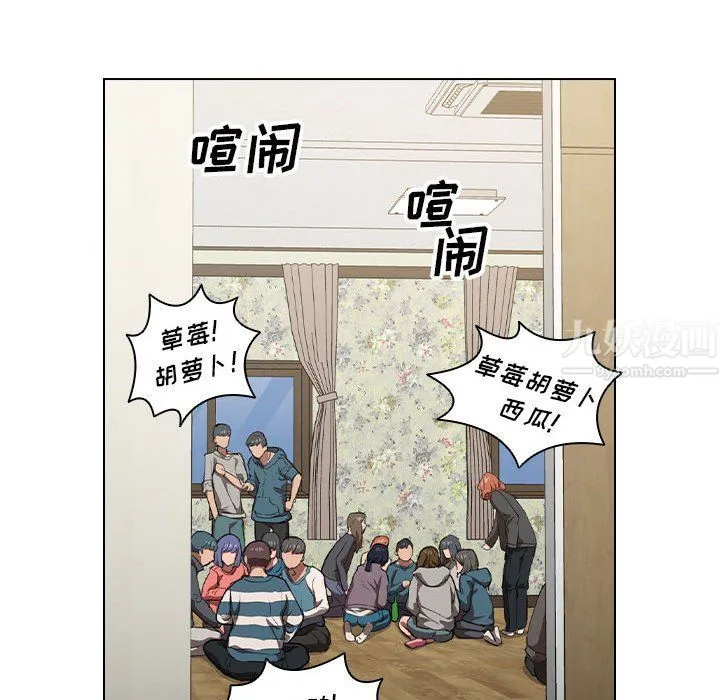 没种又怎样 - 第33话 - page 64