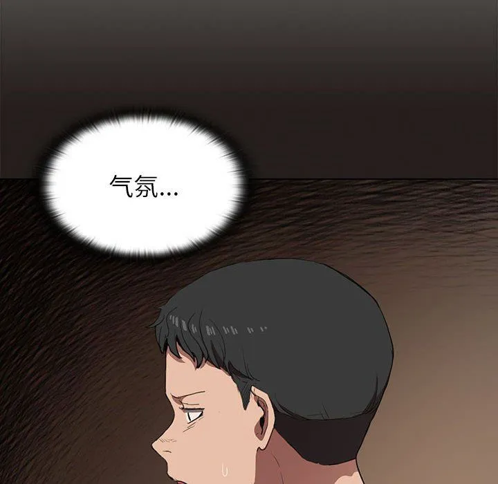 没种又怎样 - 第33话 - page 78