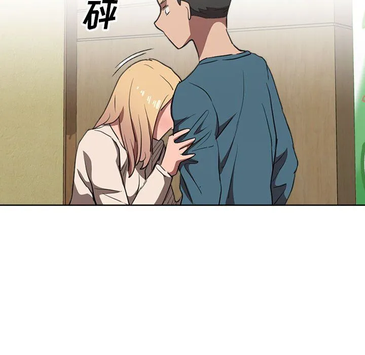 没种又怎样 - 第33话 - page 87