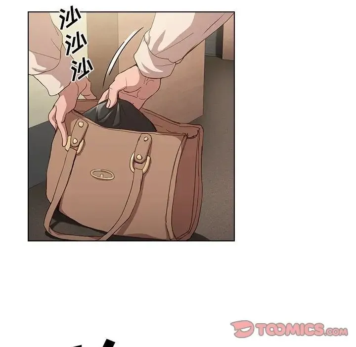 没种又怎样 - 第9话 - page 75