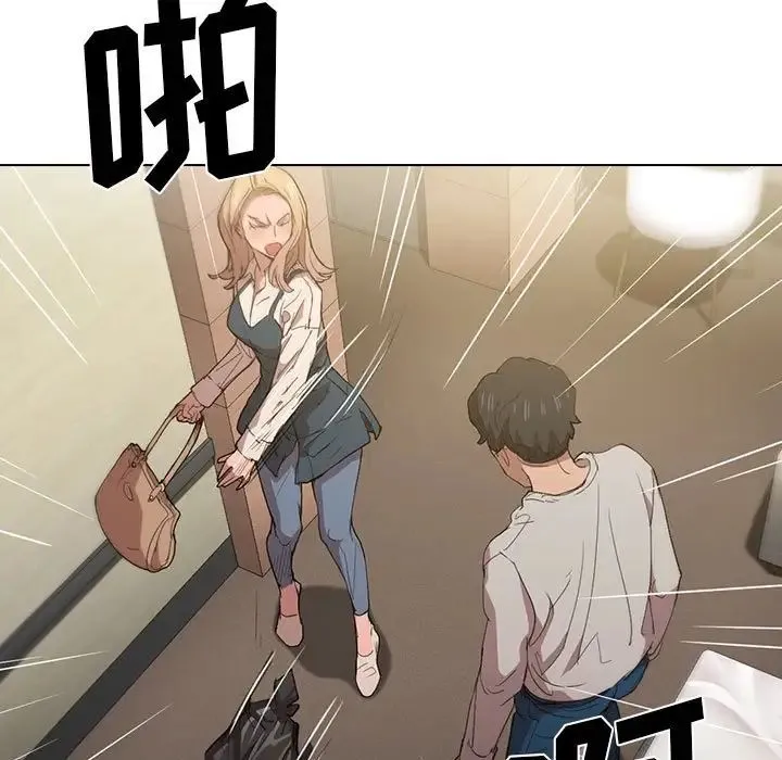 没种又怎样 - 第9话 - page 76