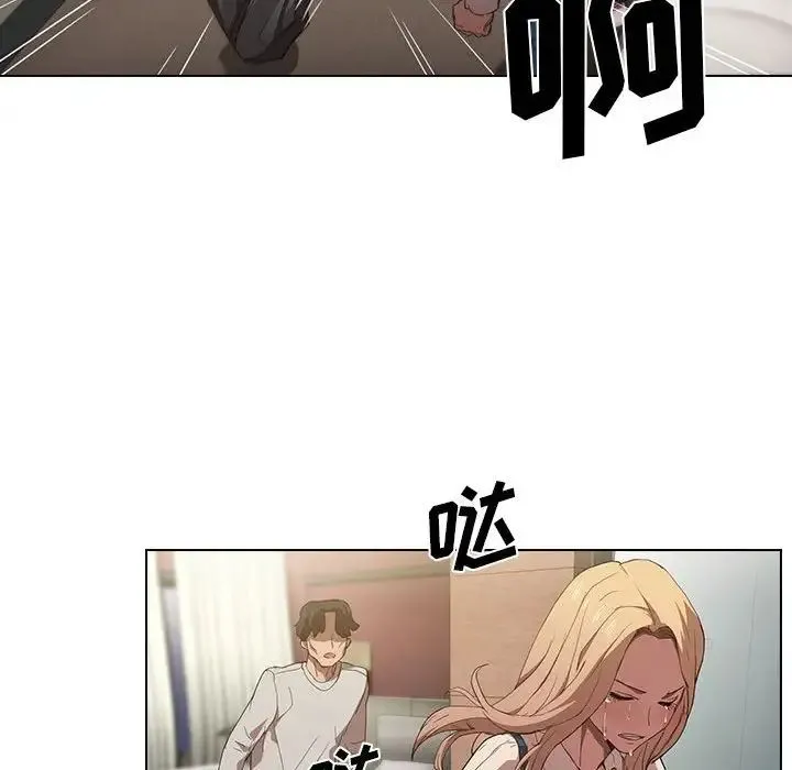 没种又怎样 - 第9话 - page 77