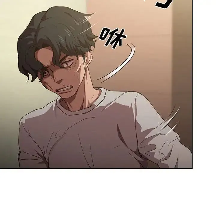 没种又怎样 - 第9话 - page 79