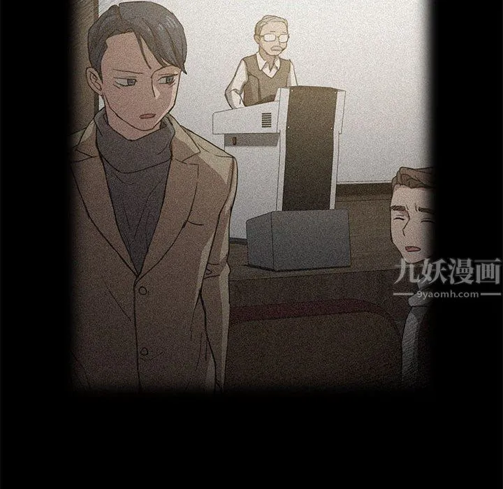 没种又怎样 - 第40话 - page 6