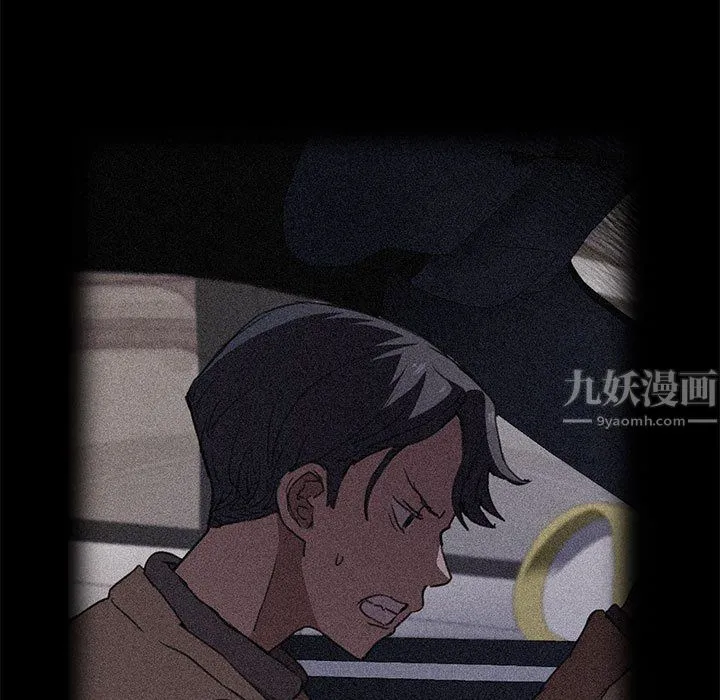 没种又怎样 - 第40话 - page 7