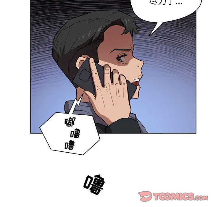 没种又怎样 - 第40话 - page 21