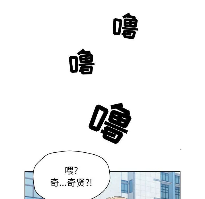 没种又怎样 - 第40话 - page 22