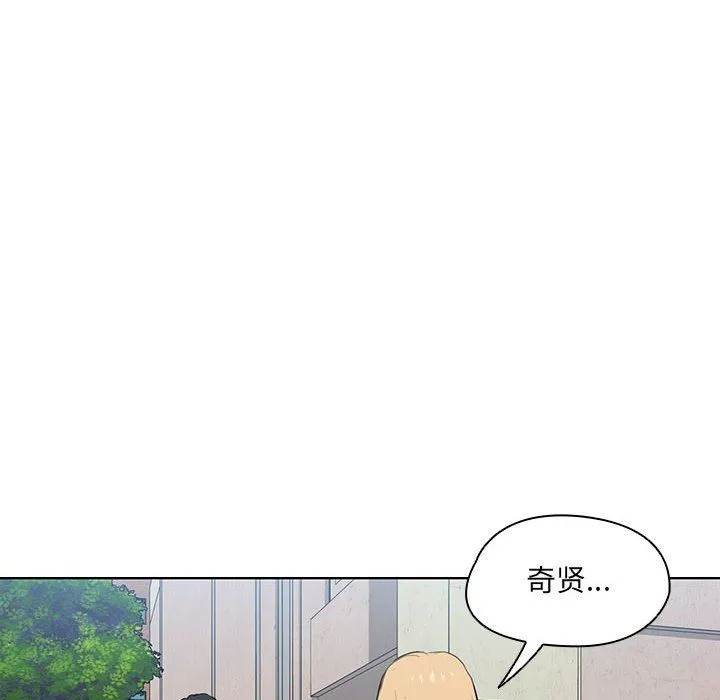 没种又怎样 - 第40话 - page 28