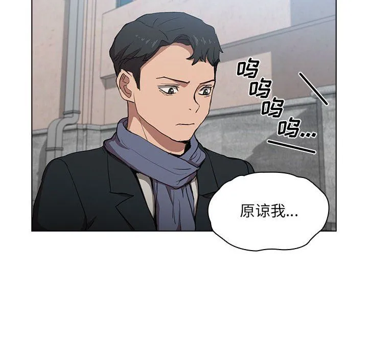 没种又怎样 - 第40话 - page 40