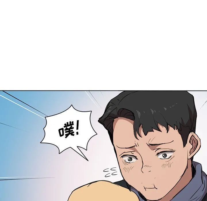 没种又怎样 - 第40话 - page 51