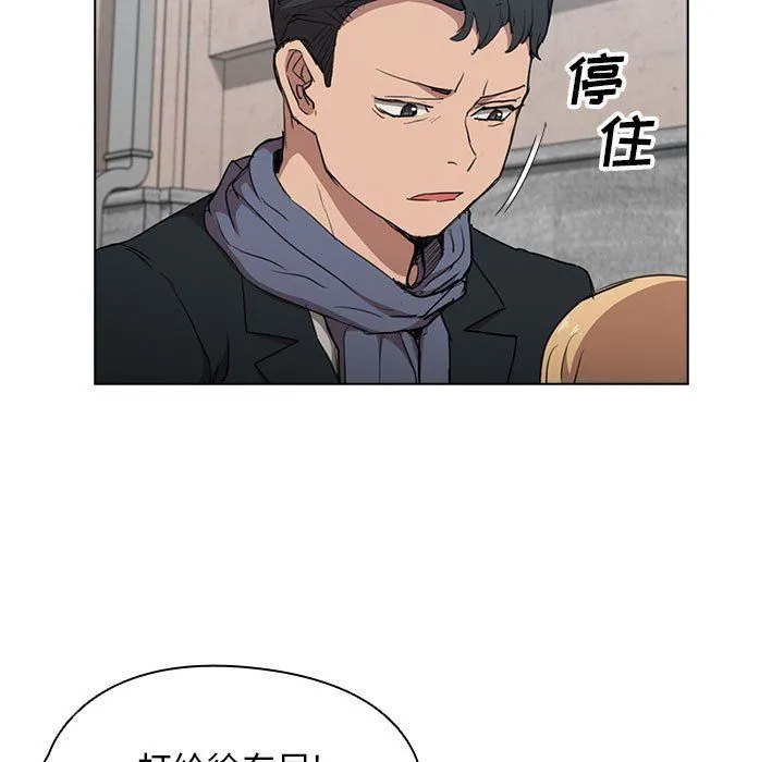 没种又怎样 - 第40话 - page 55