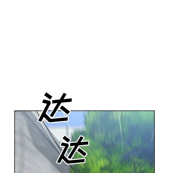 没种又怎样 - 第40话 - page 58