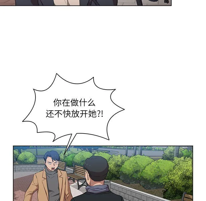 没种又怎样 - 第40话 - page 65