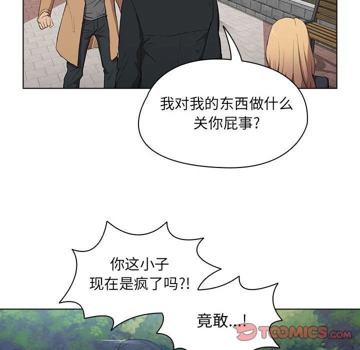 没种又怎样 - 第40话 - page 66