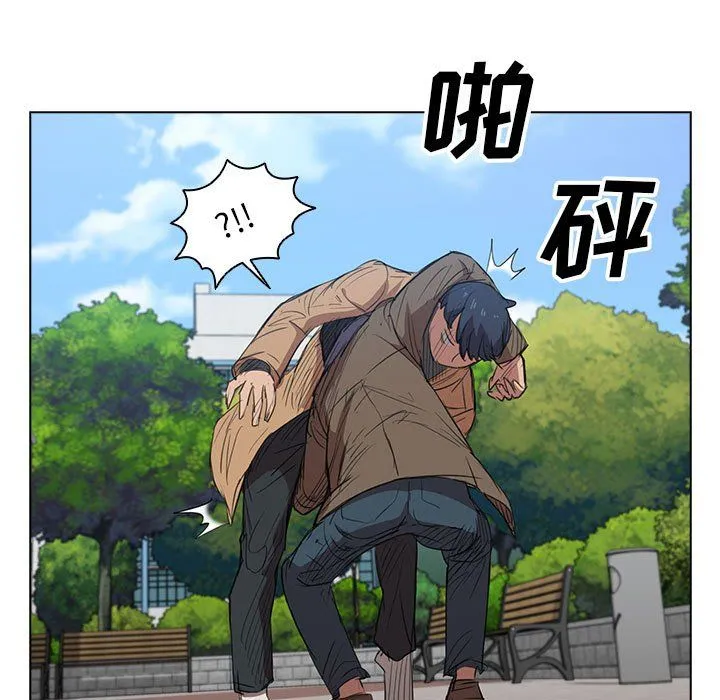没种又怎样 - 第40话 - page 69