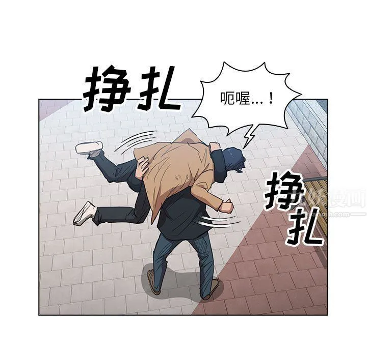 没种又怎样 - 第40话 - page 73
