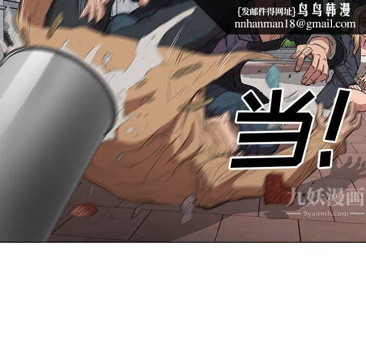 没种又怎样 - 第40话 - page 76
