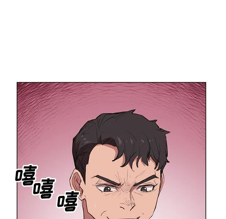 没种又怎样 - 第40话 - page 105
