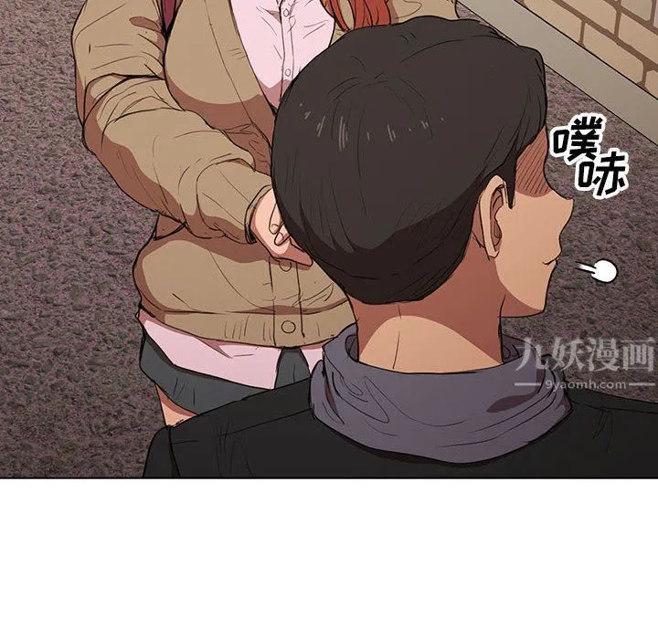 没种又怎样 - 第40话 - page 144