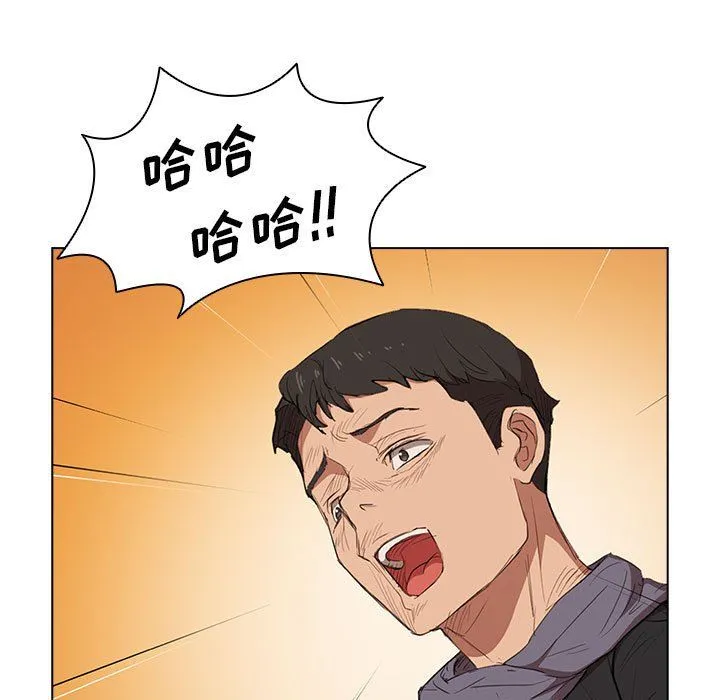 没种又怎样 - 第40话 - page 145