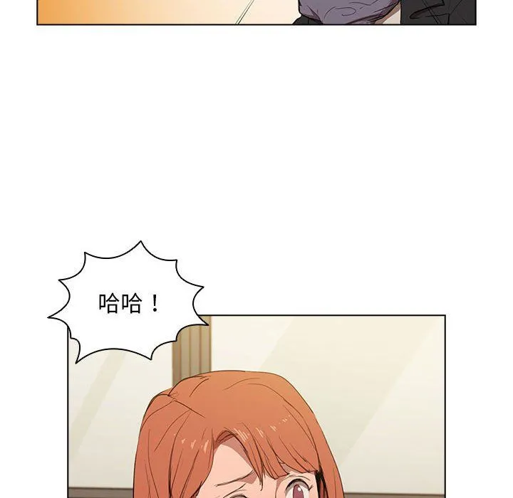 没种又怎样 - 第40话 - page 146