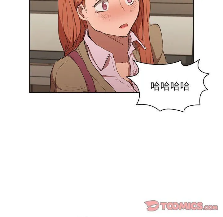没种又怎样 - 第40话 - page 147