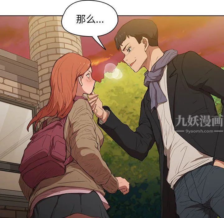 没种又怎样 - 第40话 - page 148