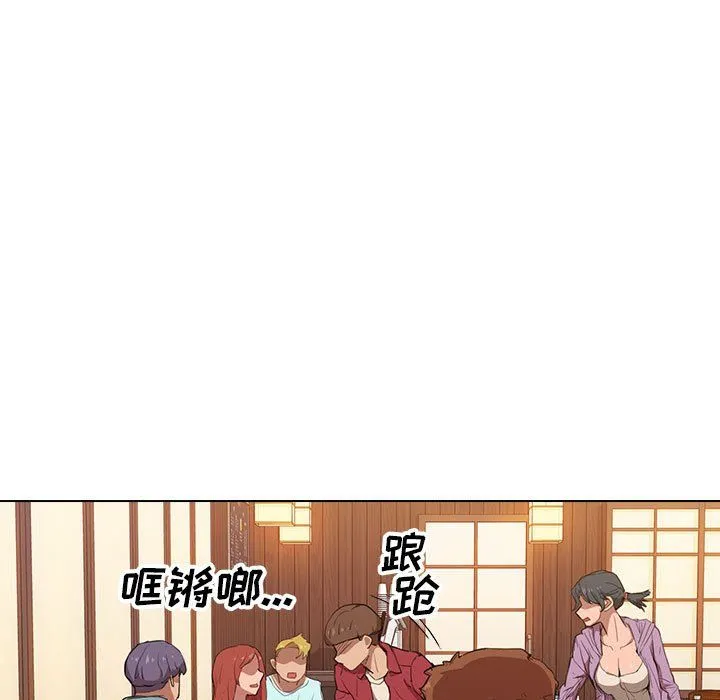 没种又怎样 - 第39话 - page 9