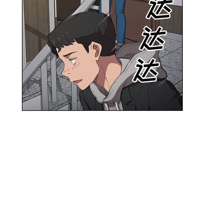 没种又怎样 - 第39话 - page 41