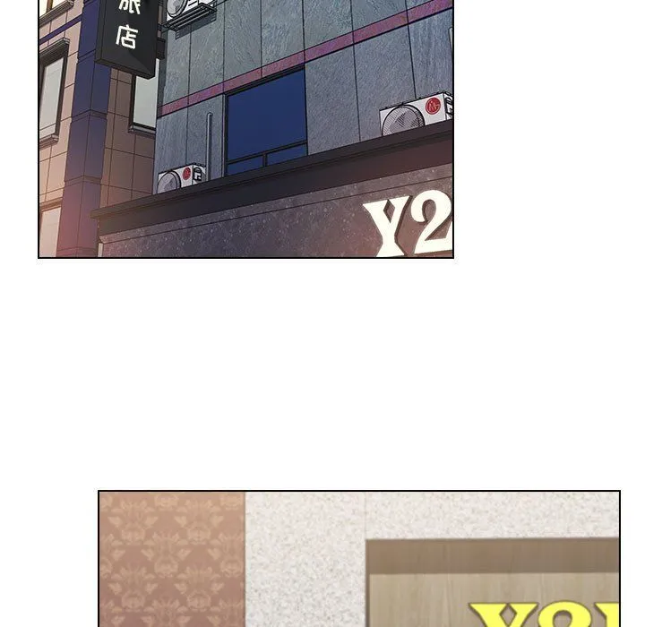 没种又怎样 - 第39话 - page 45