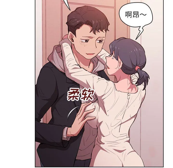没种又怎样 - 第39话 - page 49