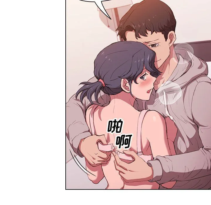 没种又怎样 - 第39话 - page 57